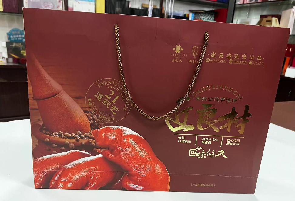 定远礼品盒定制